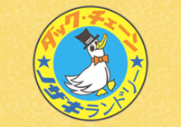 株式会社ノザキランドリーロゴマーク