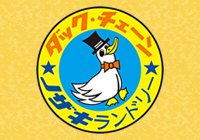 株式会社ノザキランドリーロゴマーク